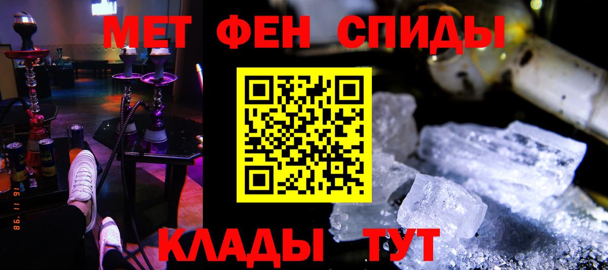 АМФ  Вход с VPN  Псков  Amphetamine Premium 