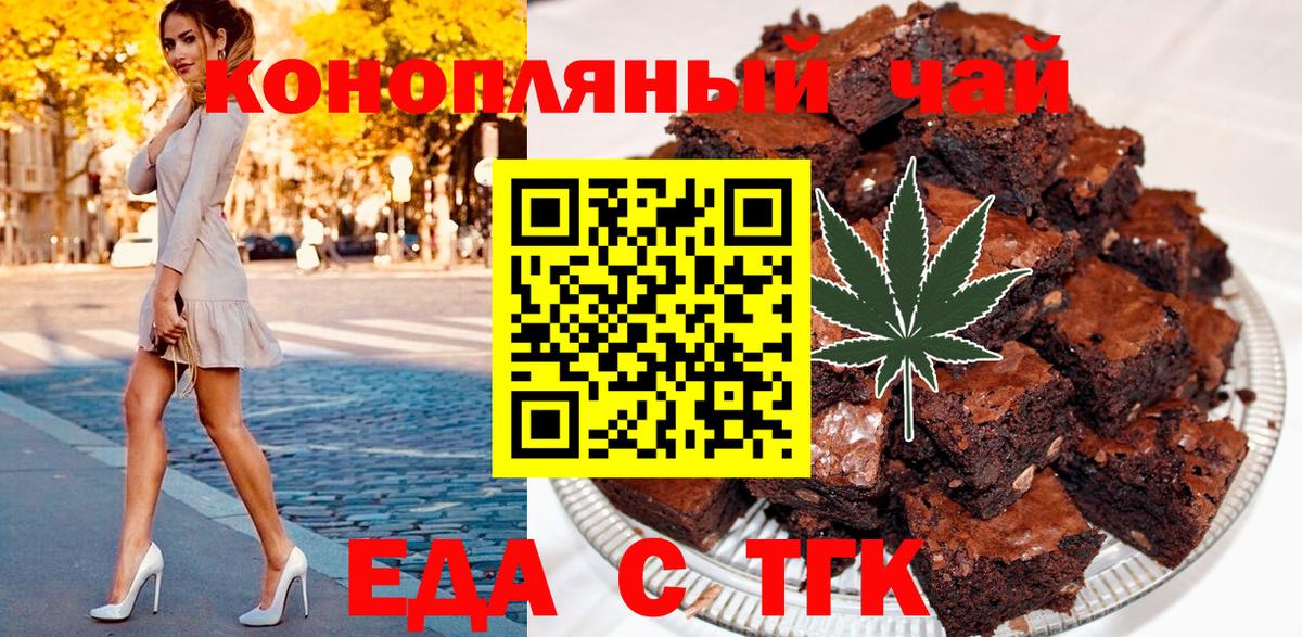 Alpha-PVP Псков