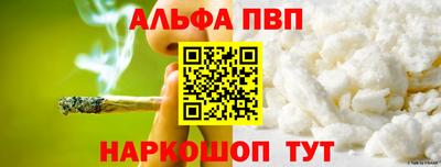 марки nbome Старая Купавна