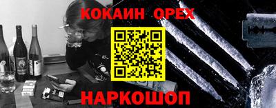 марки nbome Старая Купавна