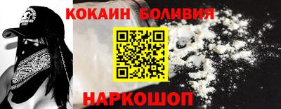 марки nbome Старая Купавна