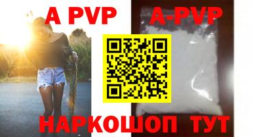 марки nbome Старая Купавна
