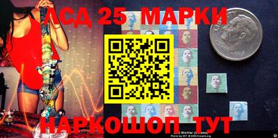 марки nbome Старая Купавна