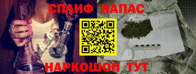 марки nbome Старая Купавна