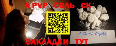 индика Среднеуральск