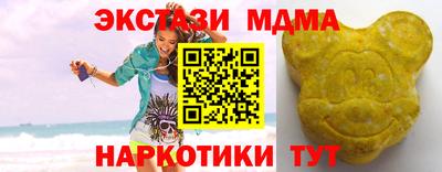 марки nbome Старая Купавна