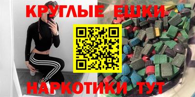 марки nbome Старая Купавна