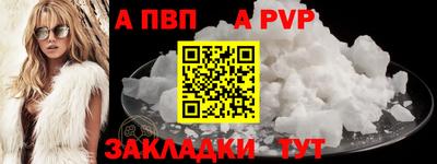 марки nbome Старая Купавна