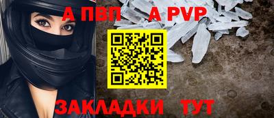 МДПВ Ставрополь