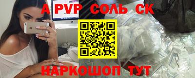 МДПВ Ставрополь