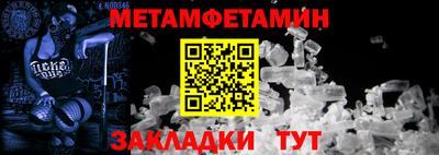 марки nbome Старая Купавна