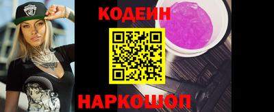 марки nbome Старая Купавна