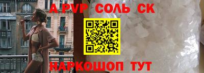 марки nbome Старая Купавна