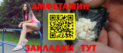 марки nbome Старая Купавна