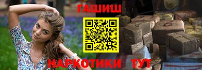 марки nbome Старая Купавна