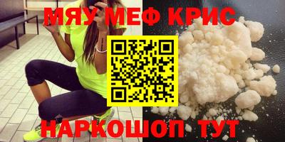 марки nbome Старая Купавна