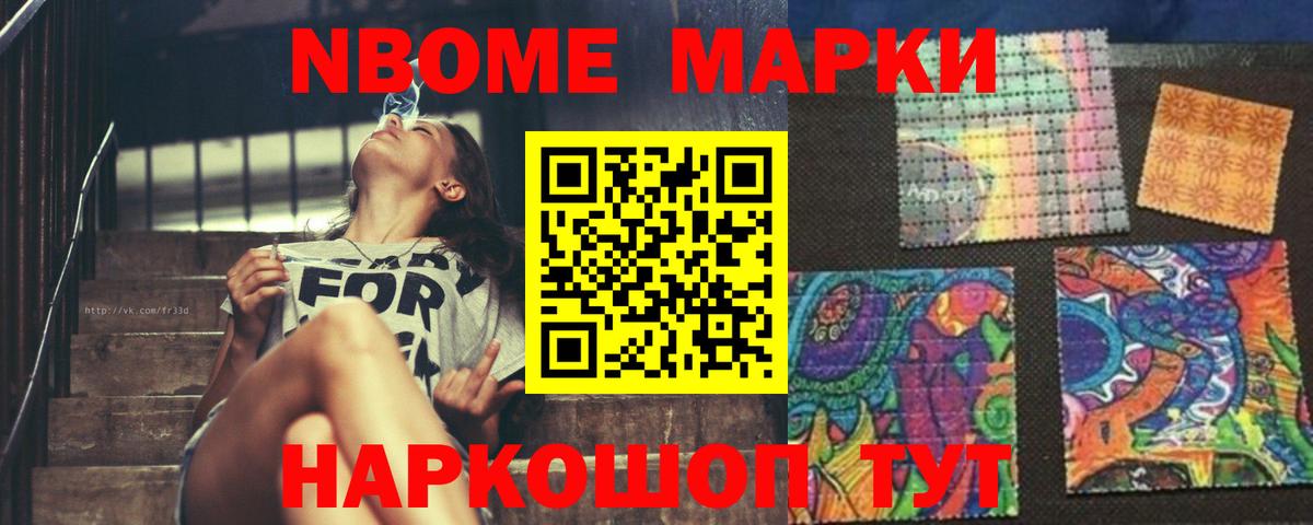 LSD-25 экстази кислота Псков
