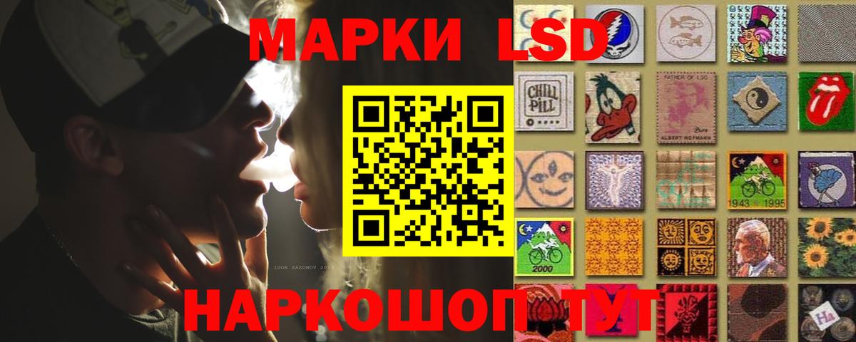 Псков  Лсд 25 экстази ecstasy  Лсд 25 экстази  Вход с VPN 