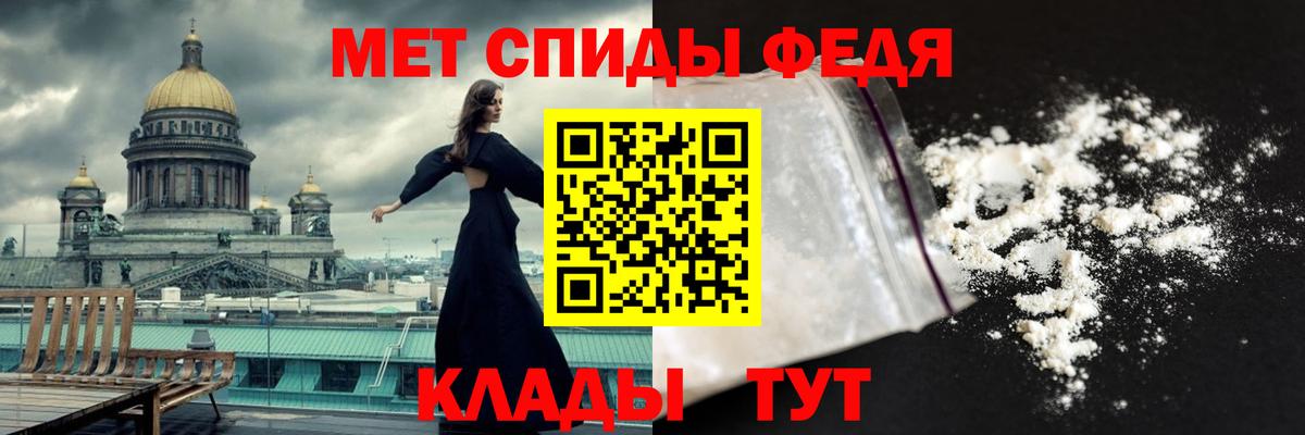Первитин витя  Первитин витя  Псков  Вход с VPN 