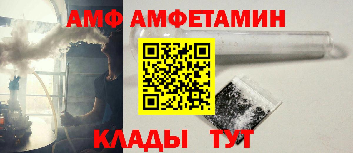 Метамфетамин витя Псков