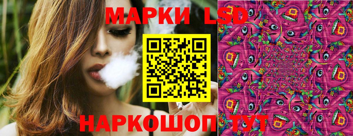 Марки N-bome  Марки NBOMe 1,5мг  Вход с VPN  Псков 