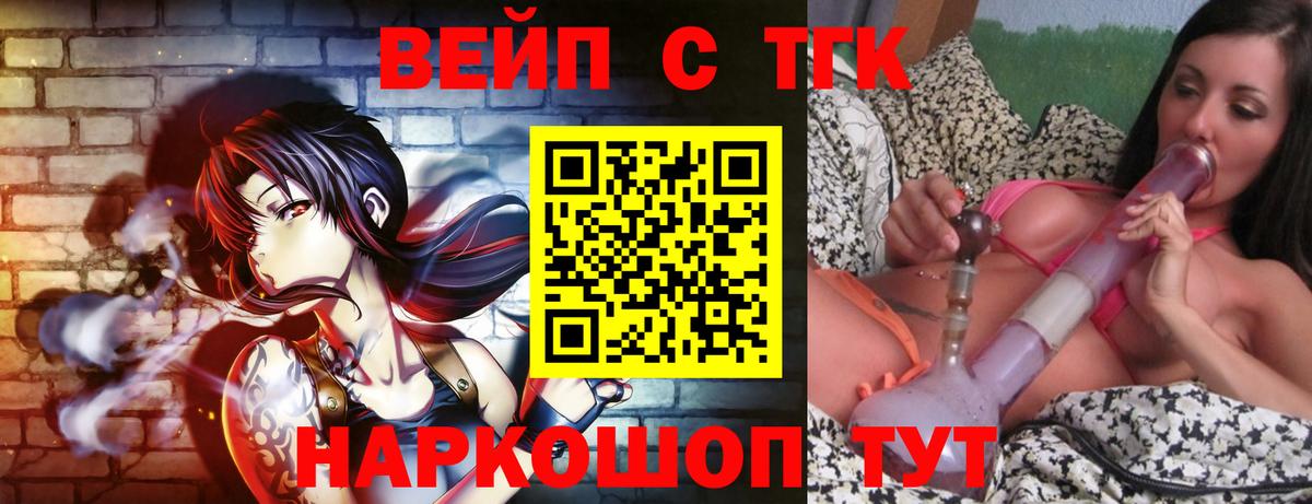 Псков  Дистиллят ТГК гашишное масло  Вход с VPN 