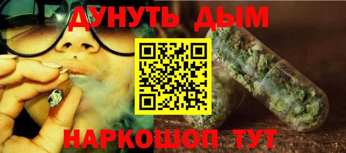 Марихуана LSD WEED Псков