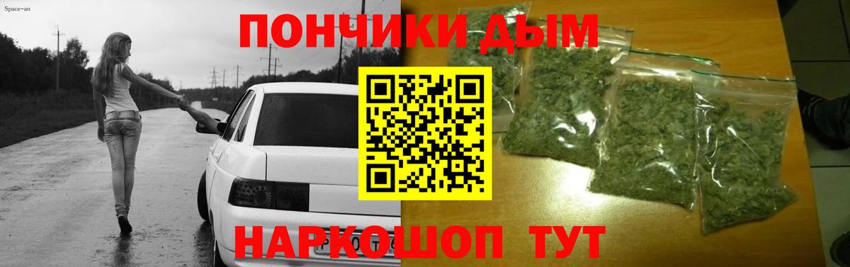 Шишки марихуана SATIVA & INDICA  Вход с VPN  Псков  Бошки марихуана план  Шишки марихуана ГИДРОПОН 
